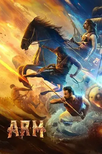 a-r-m-2024