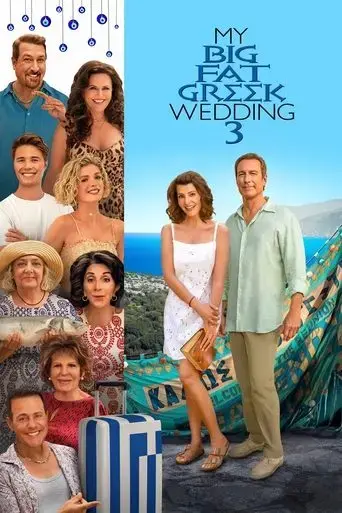 my-big-fat-greek-wedding-3-2023