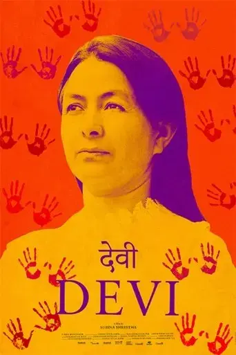 devi-2024