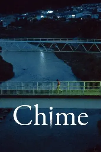 chime-2024