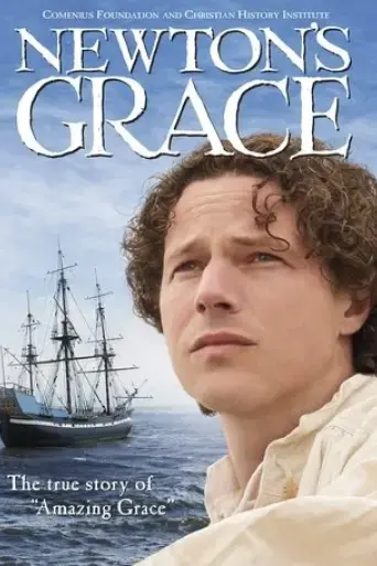newton-s-grace-2017