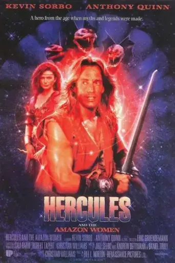 hercules-and-the-amazon-women-1994