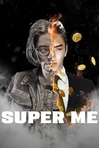 super-me-2021