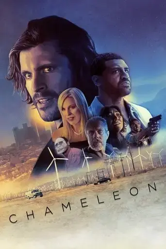 chameleon-2019