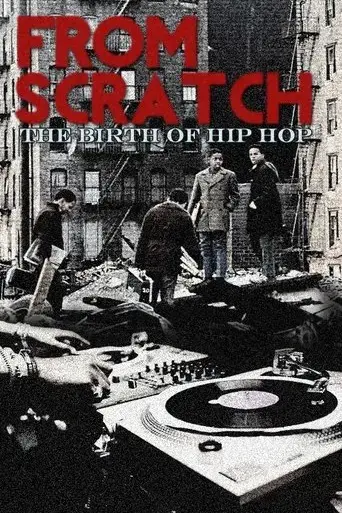 from-scratch-the-birth-of-hip-hop-2017