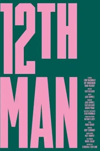 12th-man-2020