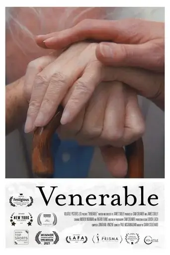 venerable-2022