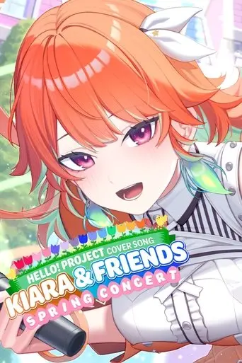 kiara-friends-h-p-cover-song-spring-concert-2025