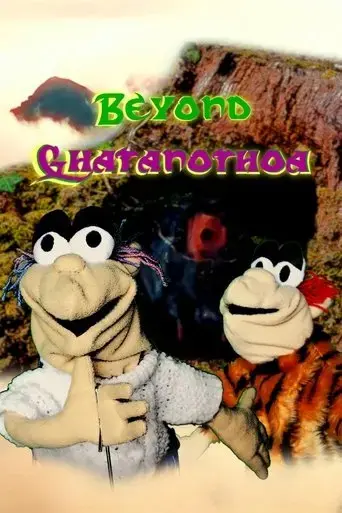 beyond-ghatanothoa-2025