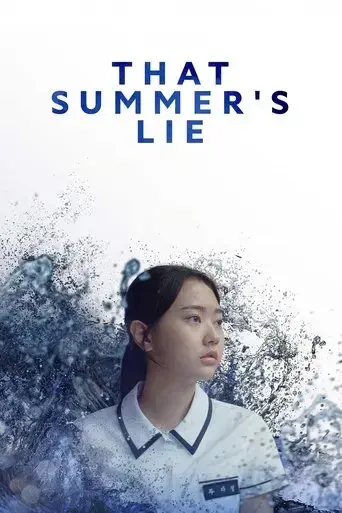 that-summer-s-lie-2024