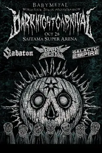 babymetal-metal-resistance-episode-vii-apocrypha-the-chosen-seven-dark-night-carnival-2018