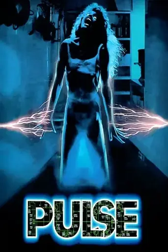 pulse-1988