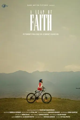 a-leap-of-faith-2023