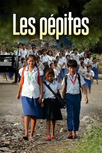 les-pepites-2016