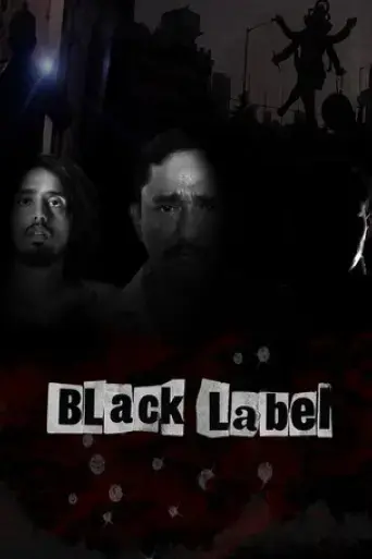 black-label-2019