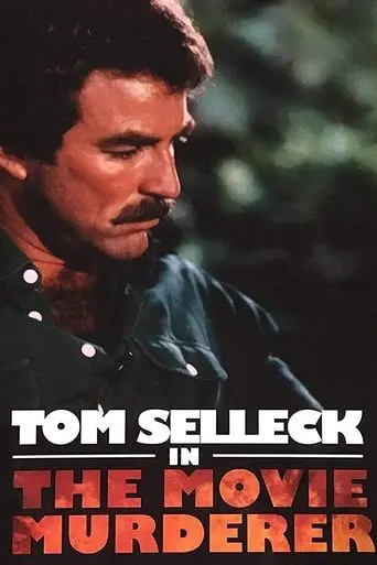 the-movie-murderer-1970