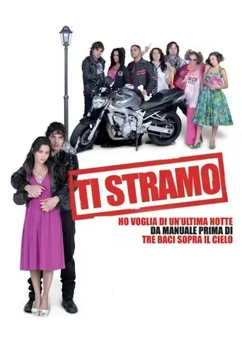 ti-stramo-ho-voglia-di-un-ultima-notte-da-manuale-prima-di-tre-baci-sopra-il-cielo-2008