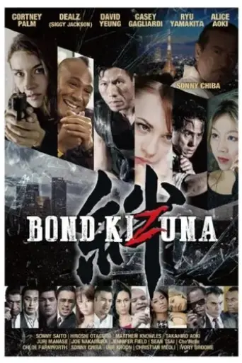 bond-of-justice-kizuna-part-i-encounter-2023