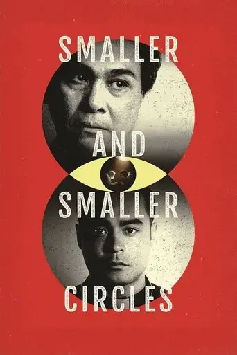 smaller-and-smaller-circles-2017