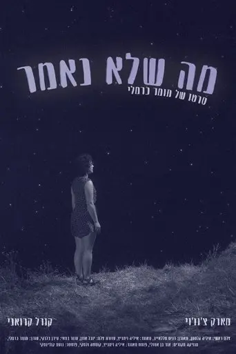 Poster Things Left Unsaid (2025)