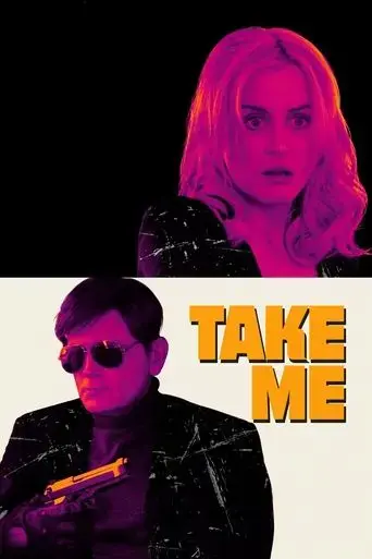 take-me-2017