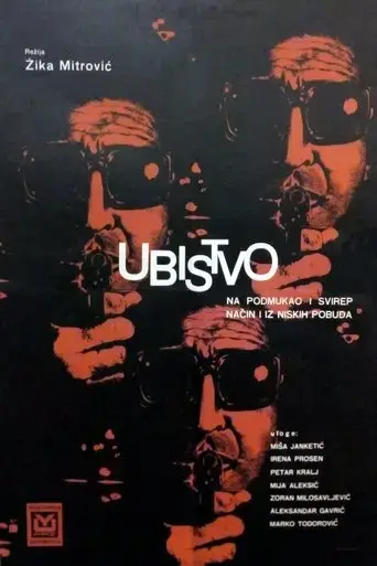 murder-commited-in-a-sly-and-cruel-manner-and-from-low-motives-1969