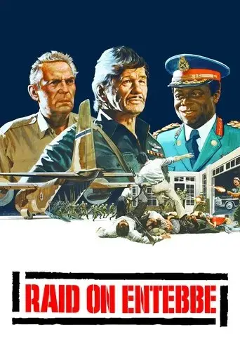raid-on-entebbe-1976