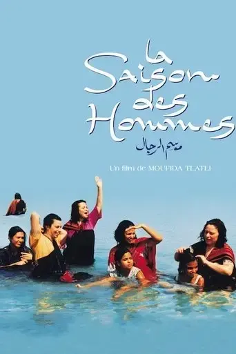 the-season-of-men-2000