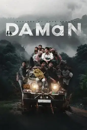 daman-2022