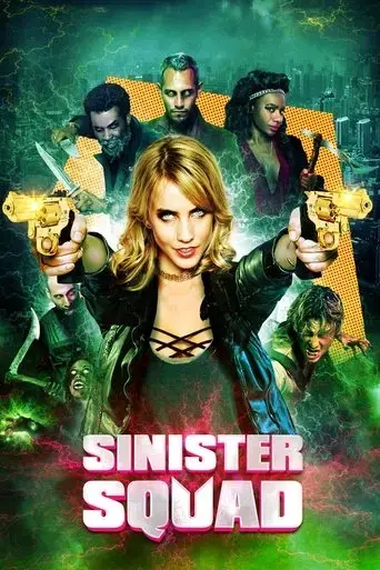 sinister-squad-2016