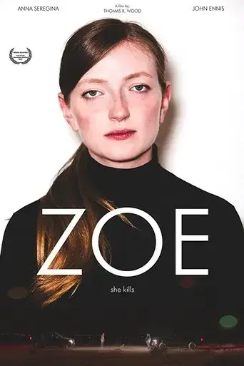 zoe-2017