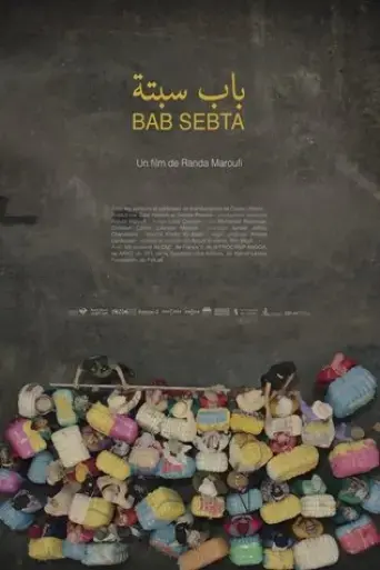 ceuta-s-gate-2019