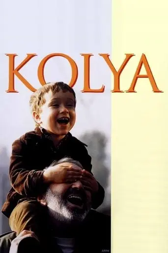 kolya-1996