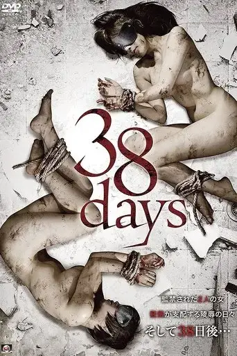 38-days-2016