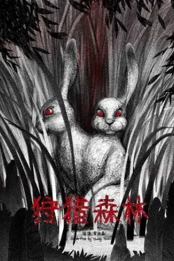 hunting-forest-2025