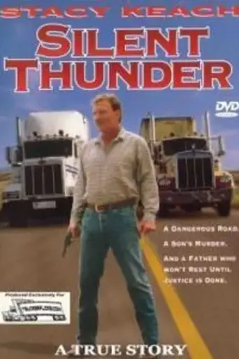 revenge-on-the-highway-1992
