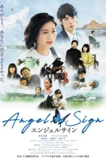 angel-sign-2019