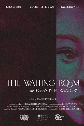 the-waiting-room-or-eggs-in-purgatory-2023