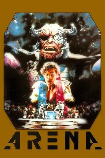 arena-1989