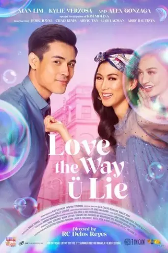 love-the-way-u-lie-2020