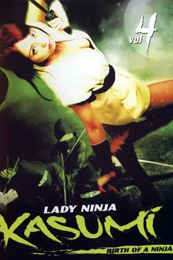 lady-ninja-kasumi-volume-4-birth-of-a-ninja-2007