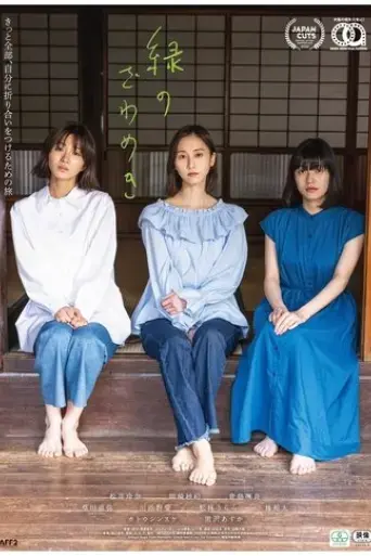 saga-saga-2023