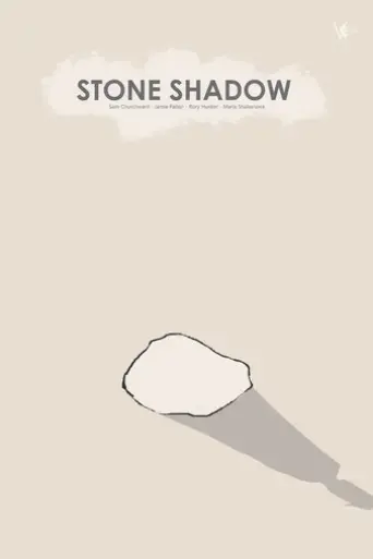 stone-shadow-2025