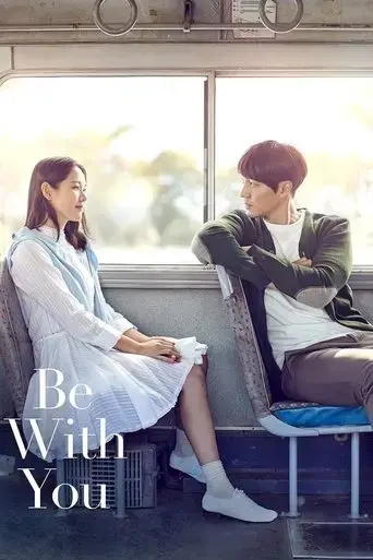 be-with-you-2018