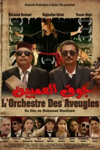 the-blind-orchestra-2016