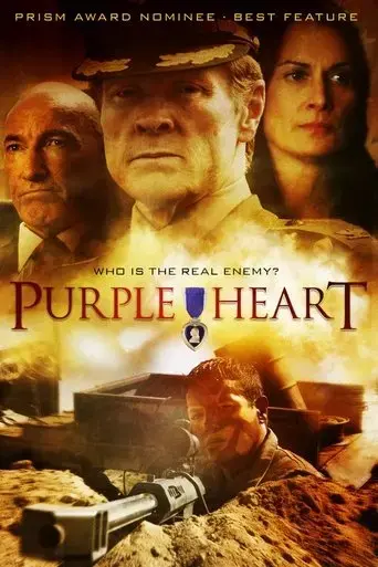 purple-heart-2005