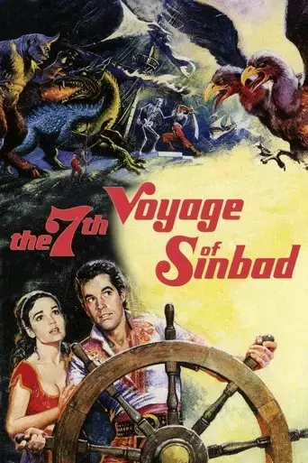 the-7th-voyage-of-sinbad-1958