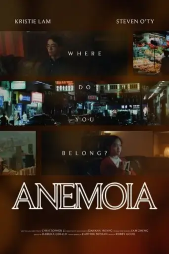 anemoia-2025
