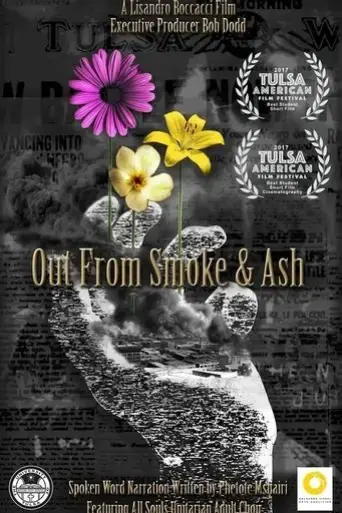 out-from-smoke-ash-2017