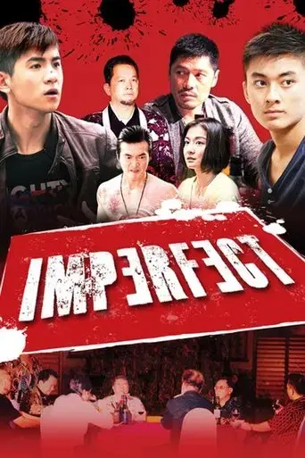 imperfect-2012